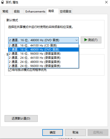 耳机