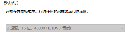 麦克风