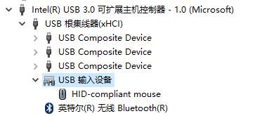 USB鼠标