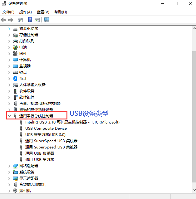 通用串行总线控制器
