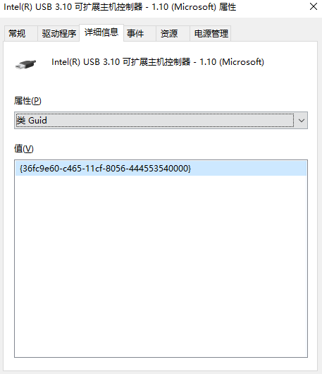 类Guid