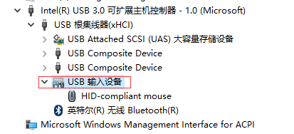 鼠标HID设备
