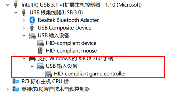 XBOS游戏手柄设备树