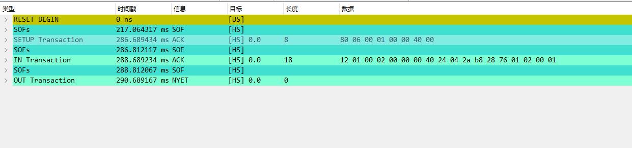 安卓下抓包