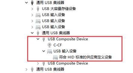 设备的树状关系